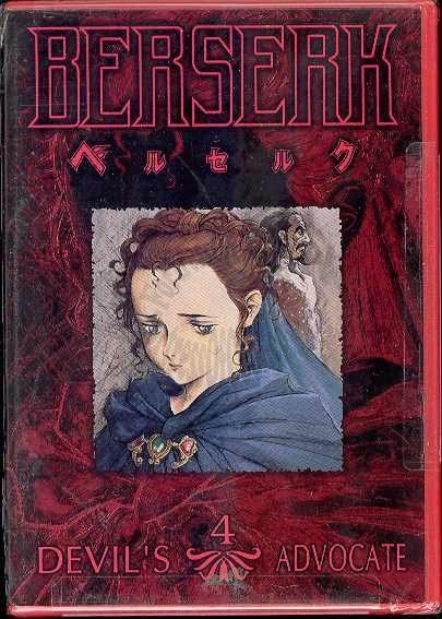 BERSERK VOL 4 DEVILS ADVOCATE DVD - NEW - SEALED