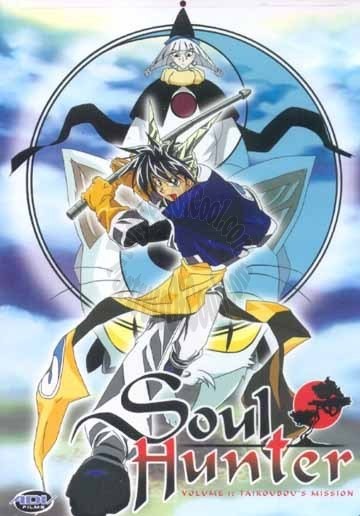SOUL HUNTER TAIKOUBOUS MISSION DVD - NEW - SEALED