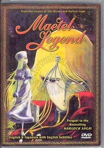 MAETEL LEGEND DVD - NEW - SEALED