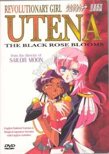 REVOLUTIONARY GIRL UTENA THE BLACK ROSE BLOOMS DVD - NEW - SEALED