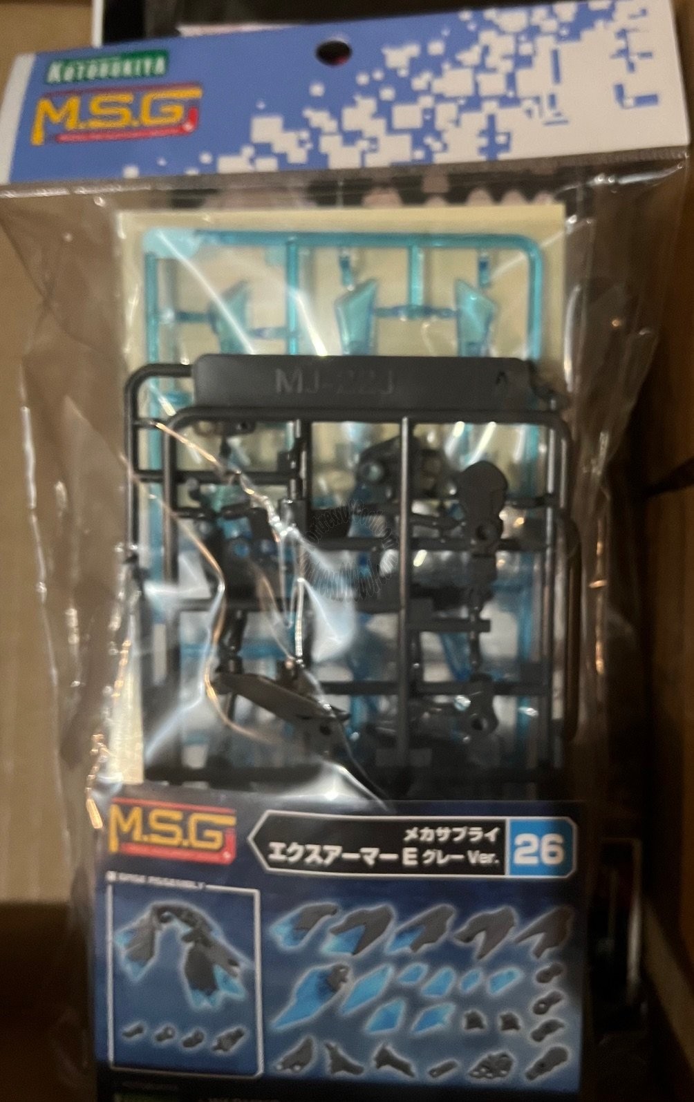 MSG MECHA EXPANSION ARMOR TYPE E GRAY KIT ACC