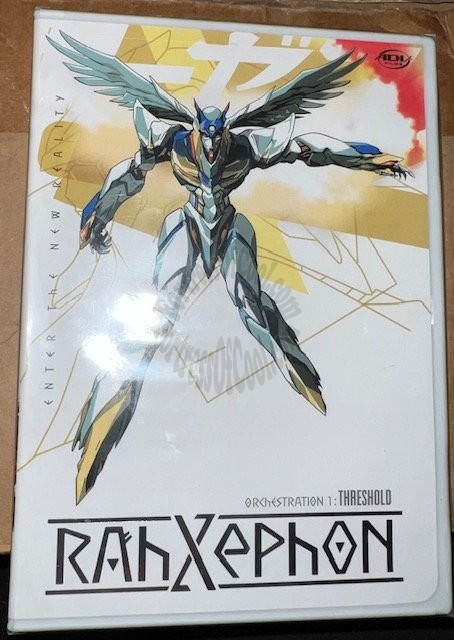 RAHXEPHON VOL 1 DVD NEW - SEALED
