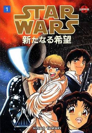 Star Wars: A New Hope - Manga #1 (of 4) TPB (Digest) (First Edition)
