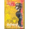 GASARAKI VOL 8 DVD TO BE A KAI - NEW - SEALED