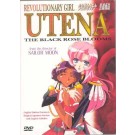 REVOLUTIONARY GIRL UTENA THE BLACK ROSE BLOOMS DVD - NEW - SEALED