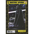 STAR WARS DOCTOR APHRA #10 STAR WARS 40TH ANNIVERSARY VARIANT