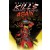 Deadpool Kills the Marvel Universe Again #1
