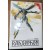 RAHXEPHON VOL 1 DVD NEW - SEALED