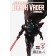 darth-vader-annual-1